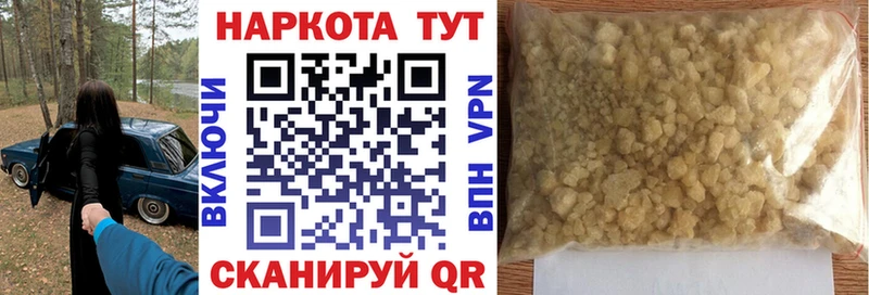 Наркошоп купить КОКАИН  Меф  Ужур