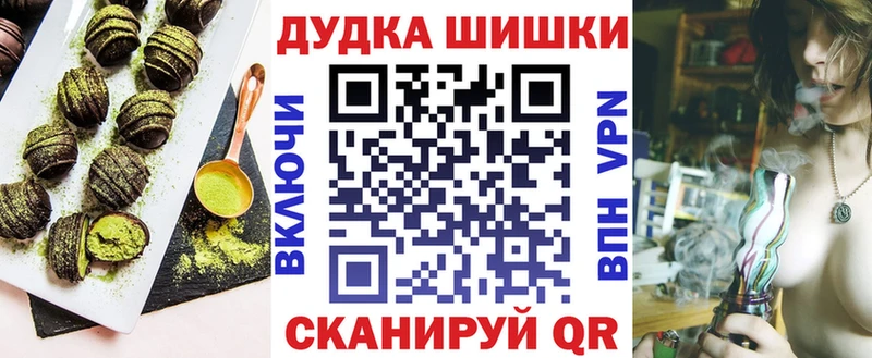 Купить закладки  Ужур  Cannafood марихуана 