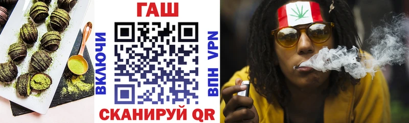 Еда ТГК конопля Ужур