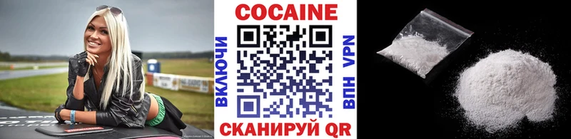 COCAIN Fish Scale  Купить  Ужур 