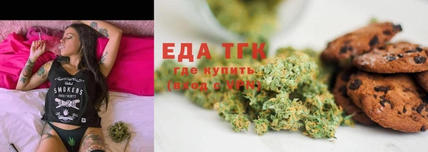 каннабис Шали