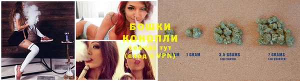 каннабис Шали