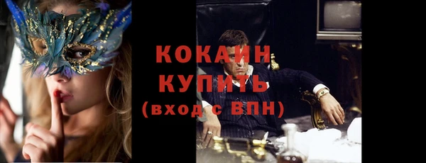 эйфоретик Шадринск