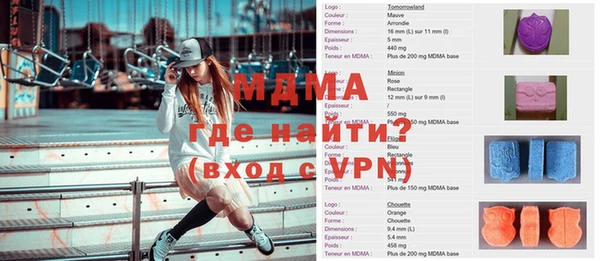 экстази Шарыпово