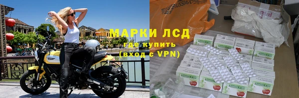 эйфоретик Шадринск