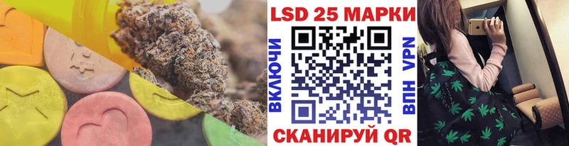 ЛСД экстази кислота  Купить  Ужур 