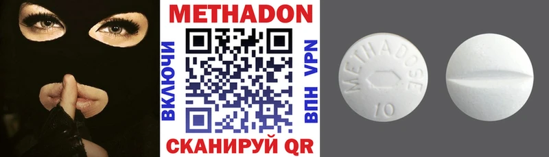 Купить закладки  Ужур  МЕТАДОН белоснежный 